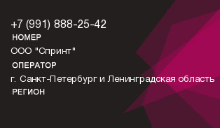 9918882542